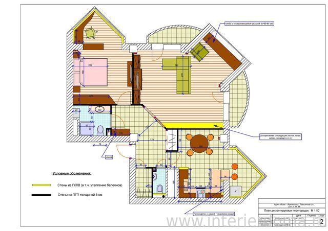 План 2-комнатной квартиры 75 кв.м.